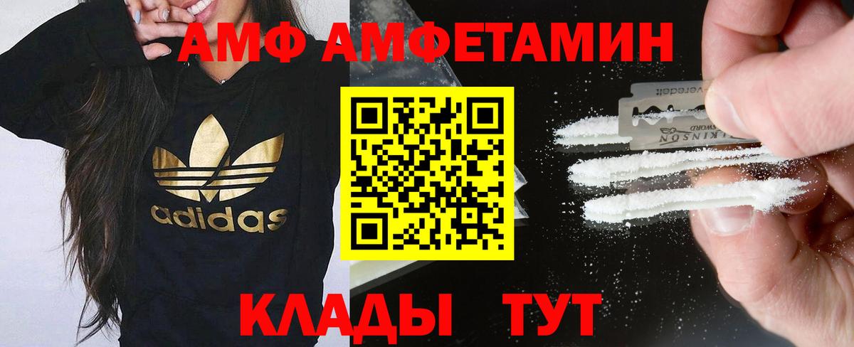 МЕФ   Гашиш  COCAIN  Вход с VPN  Alpha PVP СК кристаллы  NBOMe  Сызрань  Бошки Шишки  Cocaine 