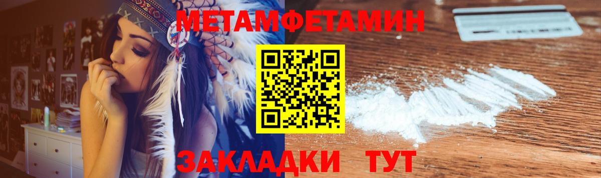 Amphetamine 98% Сызрань