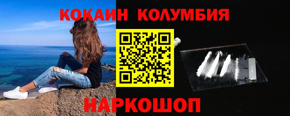 Сызрань  Cocaine 97%  Вход с VPN 