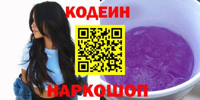 кристаллы Бугуруслан