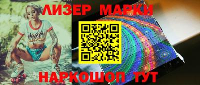 таблы Будённовск