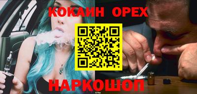 таблы Будённовск