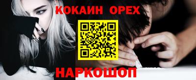 кристаллы Бугуруслан