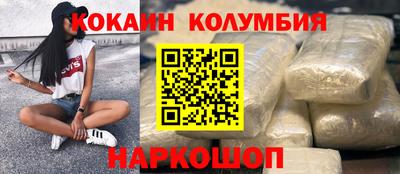 таблы Будённовск