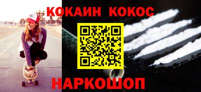 кристаллы Бугуруслан