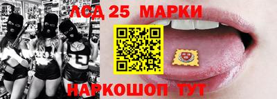 таблы Будённовск