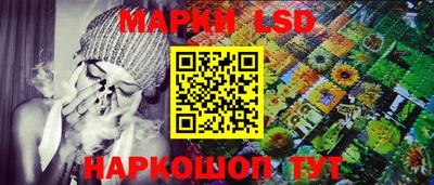 таблы Будённовск