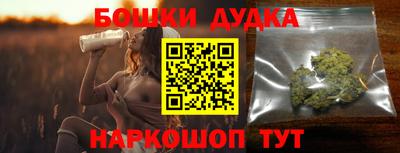 гашик Бузулук
