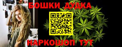 гашик Бузулук