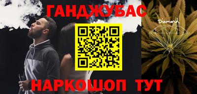 таблы Будённовск