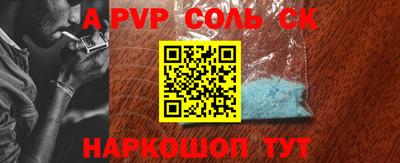 гашик Бузулук
