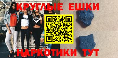 таблы Будённовск
