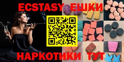 таблы Будённовск