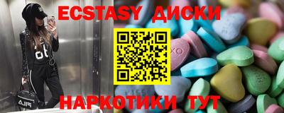 кристаллы Бугуруслан