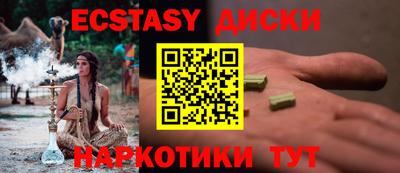 гашик Бузулук