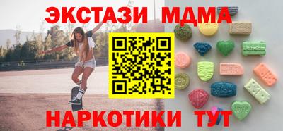 кристаллы Бугуруслан