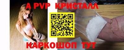 гашик Бузулук
