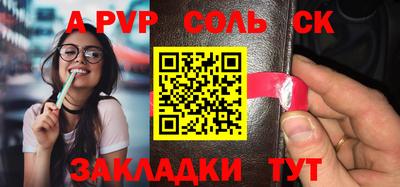 таблы Будённовск