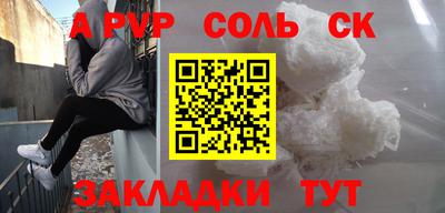 кристаллы Бугуруслан