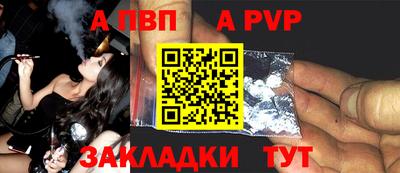 гидропоника Татарск