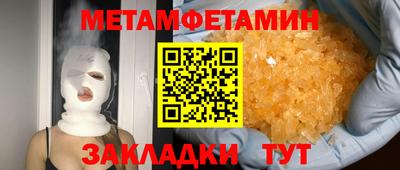 кристаллы Бугуруслан