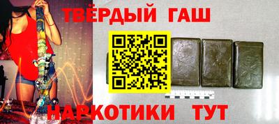 таблы Будённовск