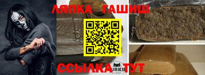 кристаллы Бугуруслан
