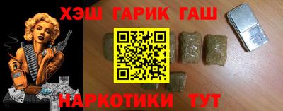 таблы Будённовск