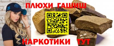 кристаллы Бугуруслан