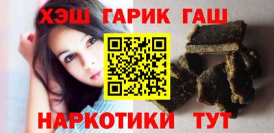 таблы Будённовск
