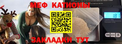 таблы Будённовск