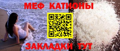 таблы Будённовск