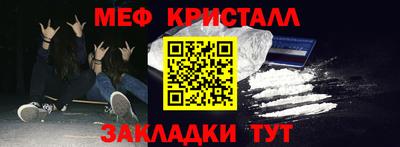 кристаллы Бугуруслан