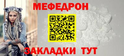 таблы Будённовск