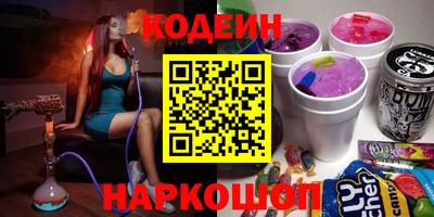 кристаллы Бугуруслан