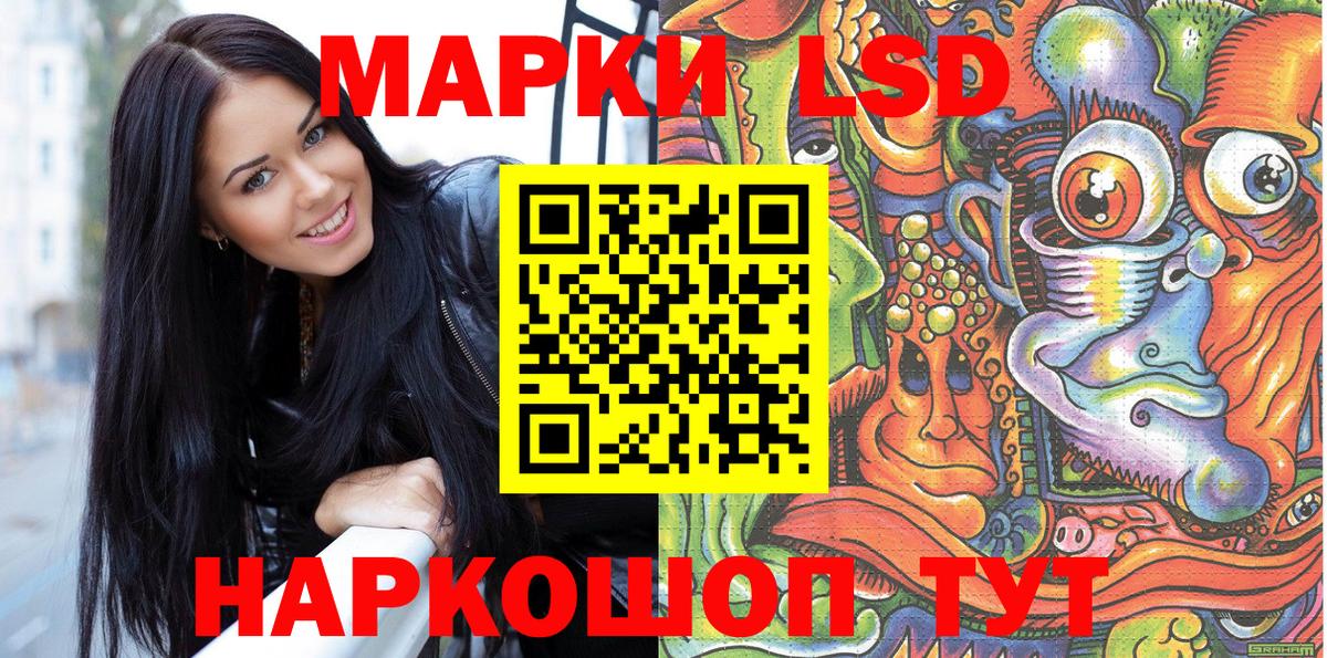 Марки N-bome 1500мкг  Вход с VPN  Сызрань 