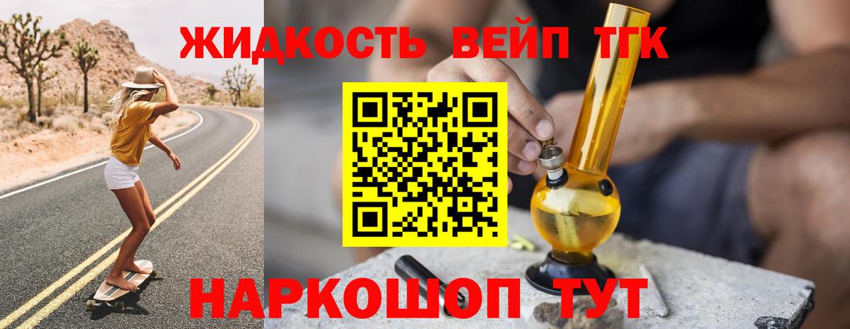 Героин Сызрань